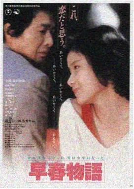 星际穿越重映版海报